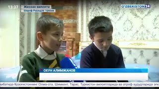 Воспитанник Семейного детского дома из Джизакской области Охун Алимжанов