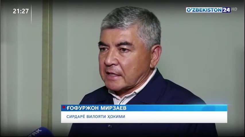 Хоким Сырдарьинской области Г. Мирзаев