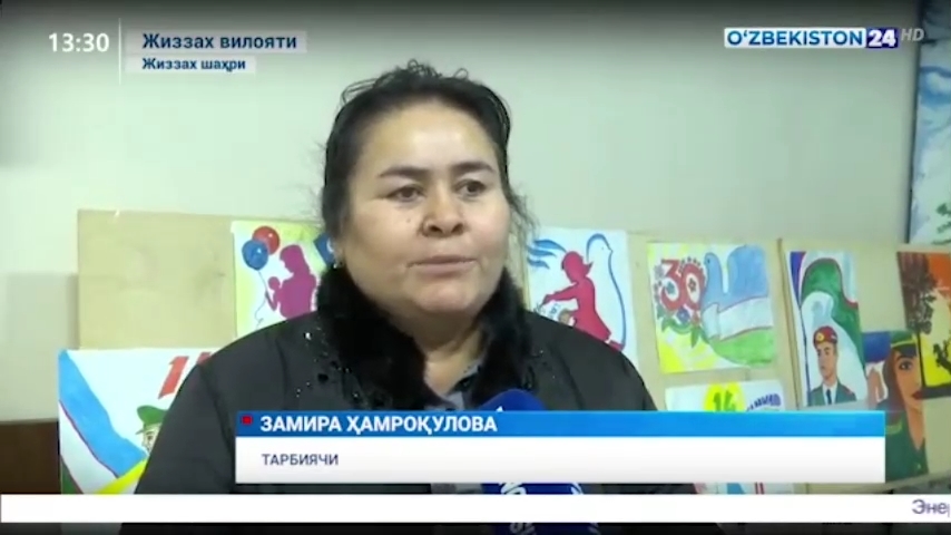 Воспитанница Дома "Меҳрибонлик" № 29 г. Джизака Замира Хамрокулова