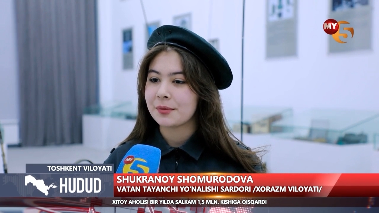 Шукраной Шомиродова