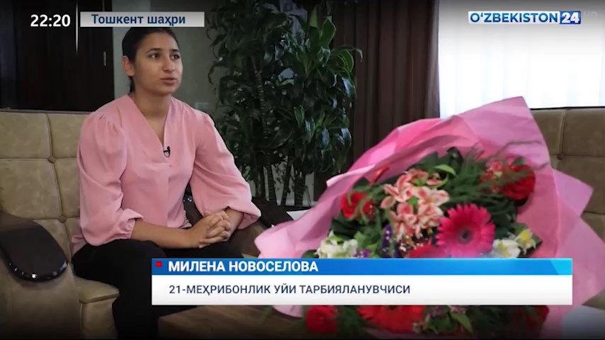 Воспитанница Дома "Мехрибонлик" М. Новоселова