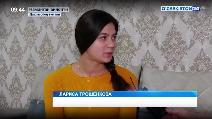 Воспитанница Семейного детского дома Наманганской области Лариса Трошенкова
