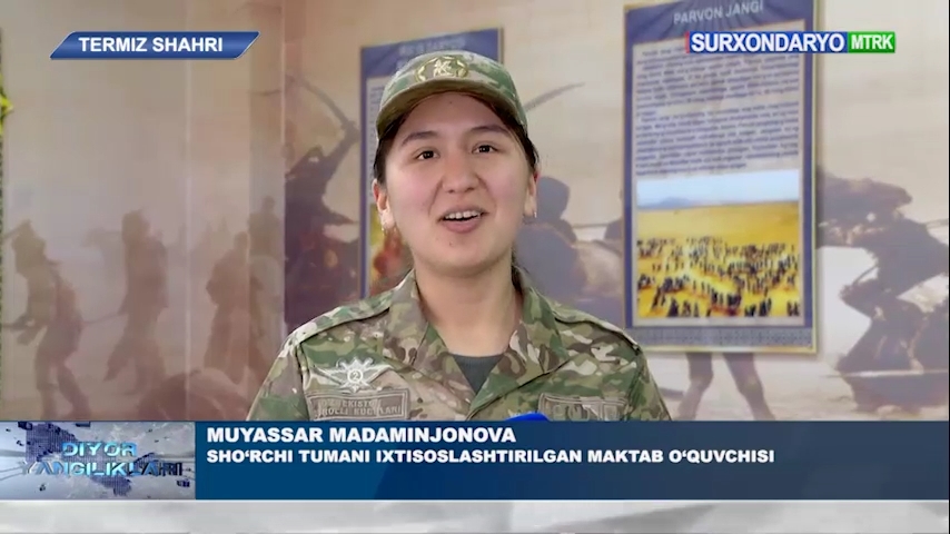 Муйассар Мадаминжонова
