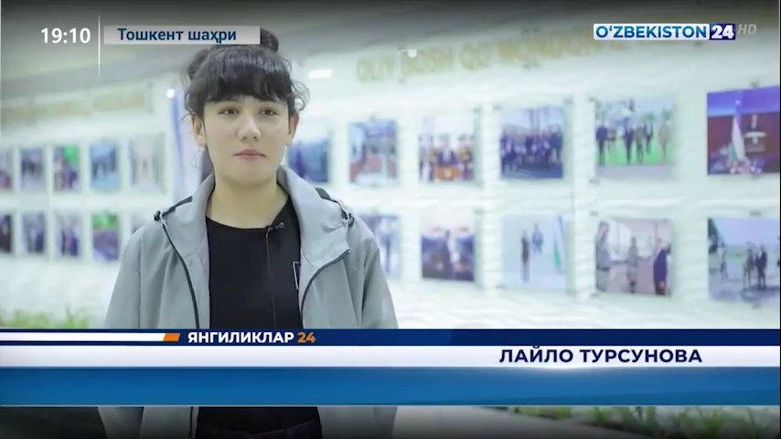 Воспитанница Дома "Мехрибонлик" № 30 г. Ташкента Лайло Турсунова