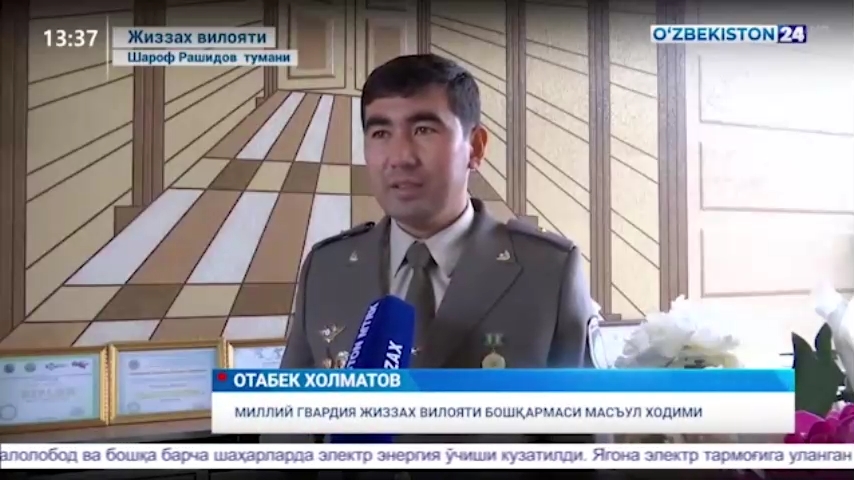 Офицер Управления Национальной гвардии по Джизакской области Отабек Холматов