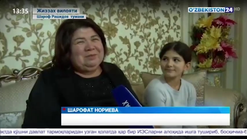 Воспитатель Семейного детского дома из Джизакской области Шарофат Нориева