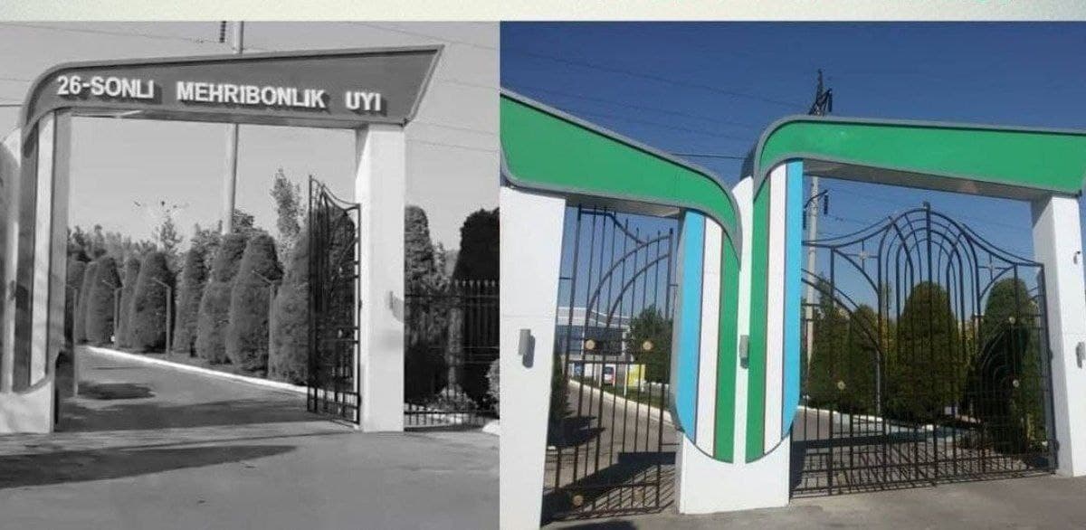 Закрытый Дом "Милосердия" преобразован в государственную научную школу-интернат