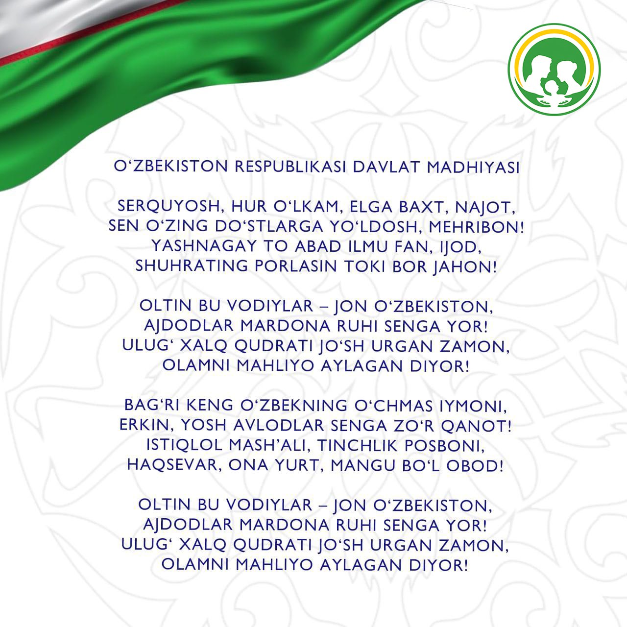 10 dekabr – O‘zbekiston Respublikasi Davlat madhiyasi qabul qilingan kun