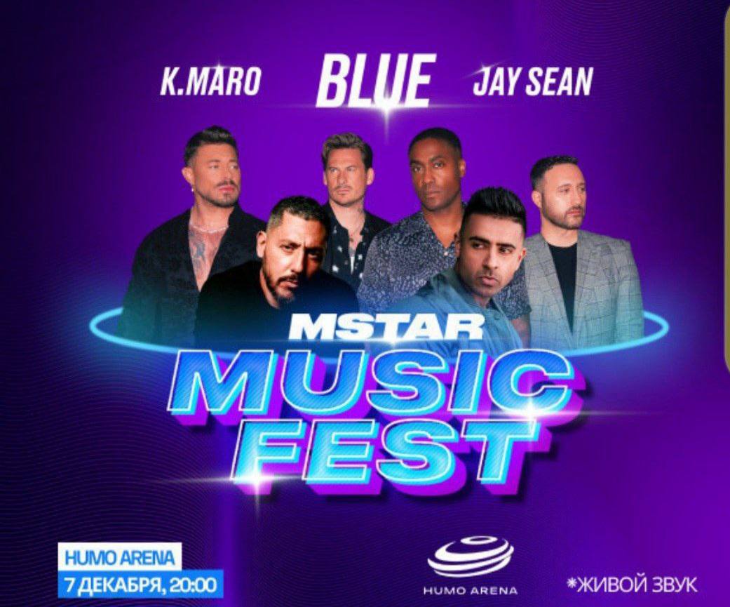 Poytaxtimizdagi 30-sonli Mehribonlik uyi tarbiyalanuvchilari Xumo arenasida bo‘lib o‘tgan 2000 yillar xitlari "Music fest" nomli konsert dasturiga tashrif buyurib, maroqli dam olishdi