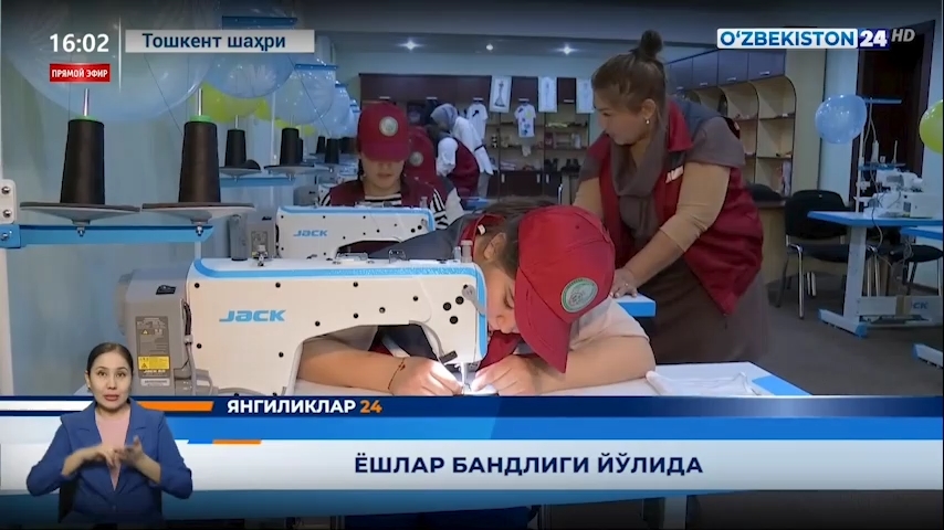 22-sonli Mehribonlik uyida "Mohir qo‘llar" to‘garagi tashkil etildi