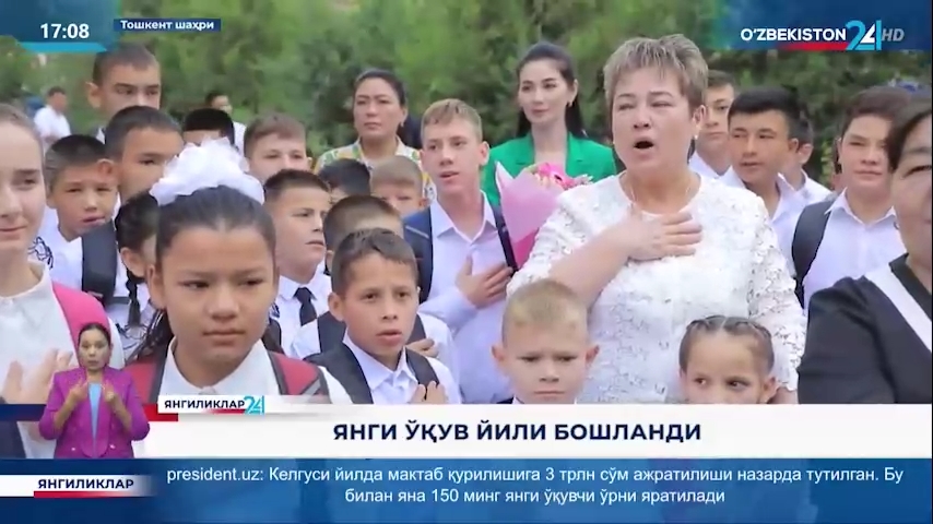 Yangi oʻquv yili boshlandi: Toshkent shahrida joylashgan 30-sonli Mehribonlik uyining jajji bolajonlari 1-sinfga qadam qoʻydi