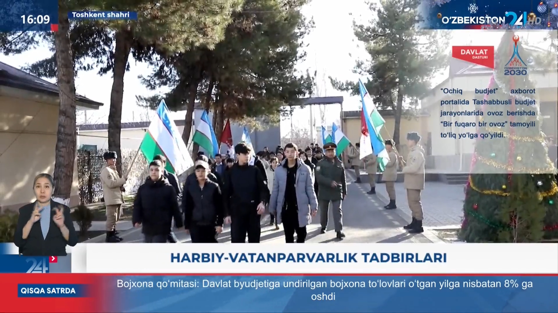 Axborot 24 | Harbiy-vatanparvarlik tadbirlari