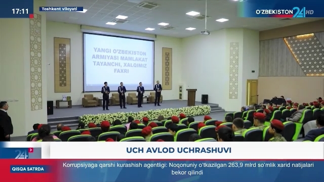 Harbiy-vatanparvarlik oyligi doirasidagi uch avlod uchrashuvi