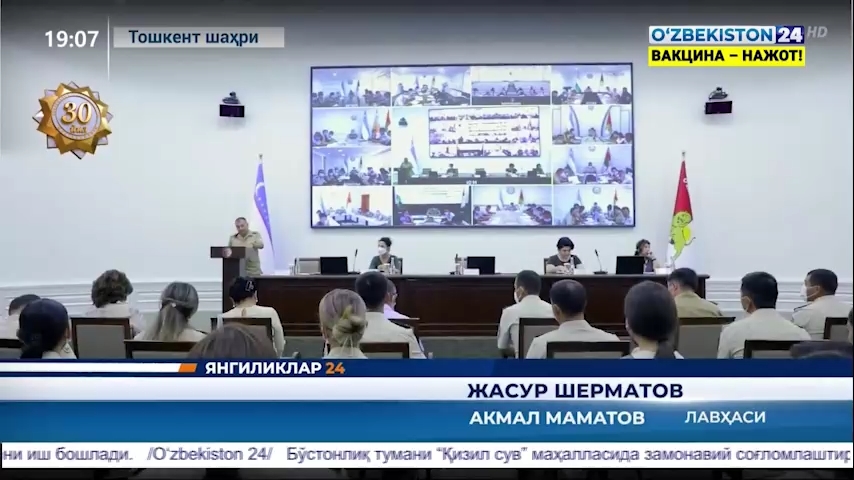 Новости 24 | Система поддержки воспитанников домов Мехрибонлик будет дополнительно усовершенствована  (19.08.2021)