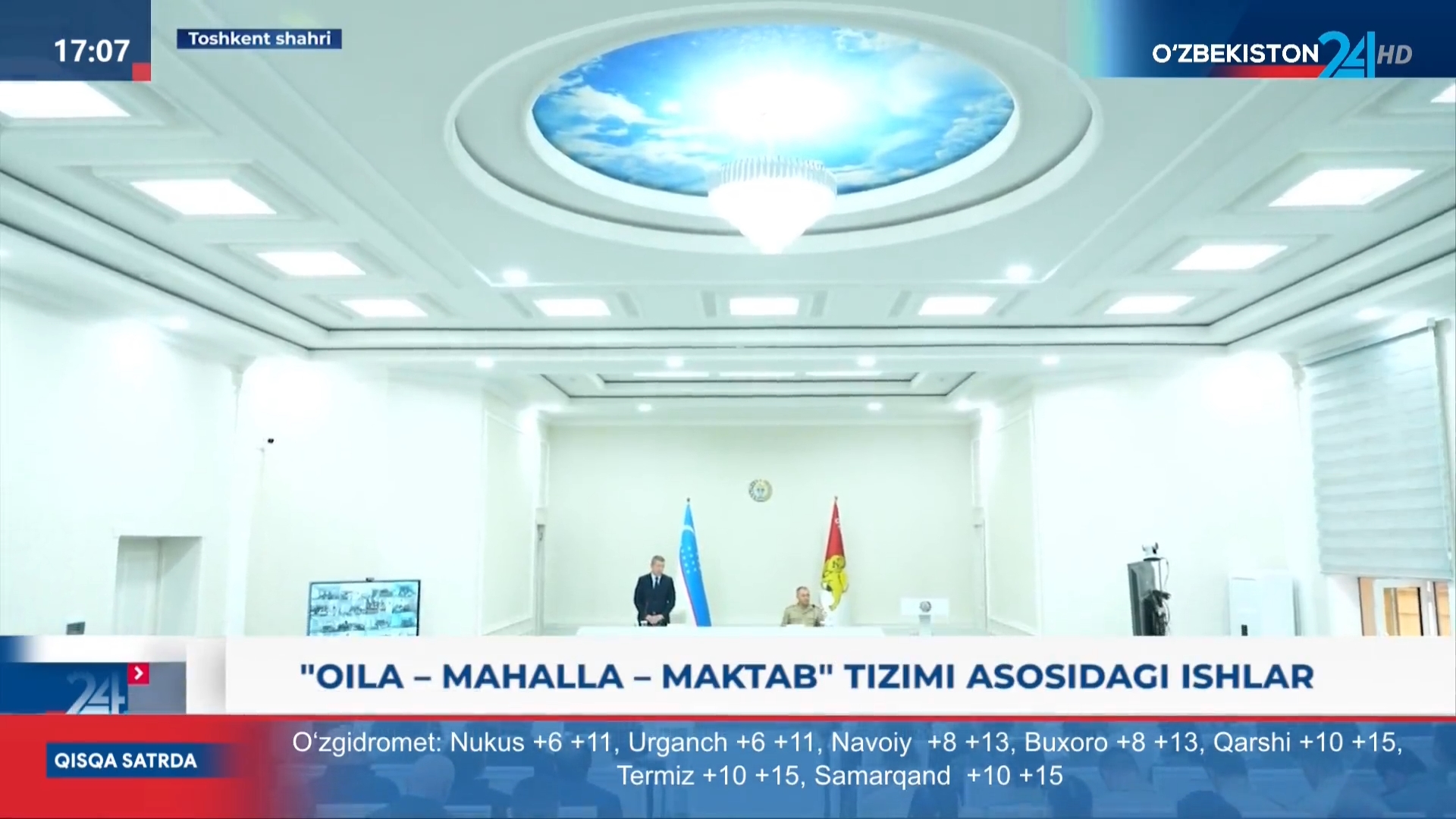 Ахborot 24 | «Oila – mahalla - maktab» tizimi asosidagi ishlar
