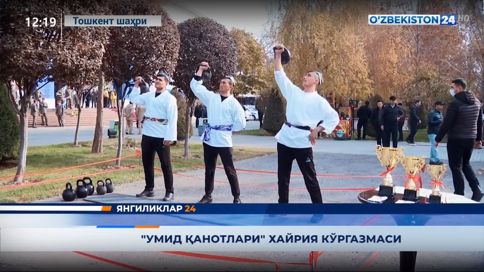 Yangiliklar 24 | «Umid qanotlari» xayriya ko‘rgazmasi (16.11.2021)
