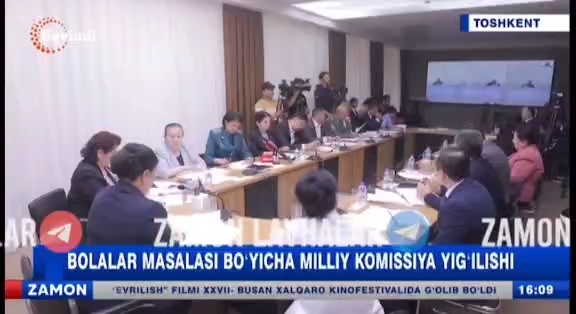 BOLALAR MASALASI BO‘YICHA MILLIY KOMISSIYA YIG‘ILISHI