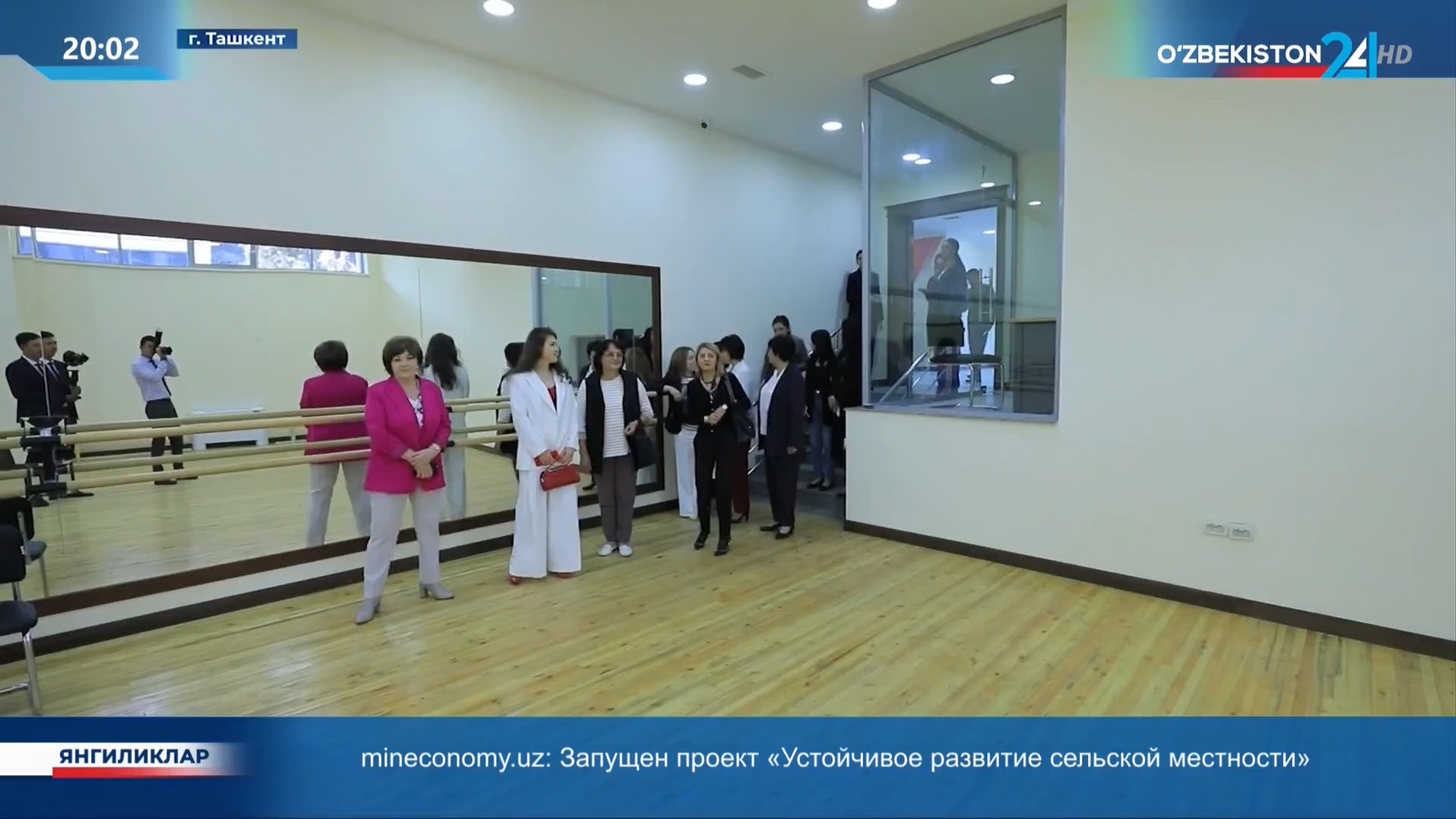 Новости 24 | В Ташкенте открылся Центр детской психологии