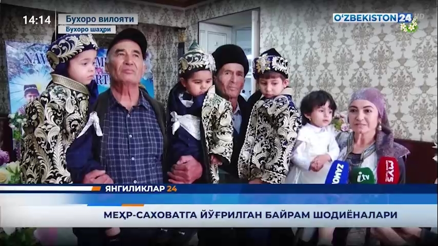 Yangiliklar 24 | Mehr-saxovatga yo‘g‘rilgan bayram shodiyonalari