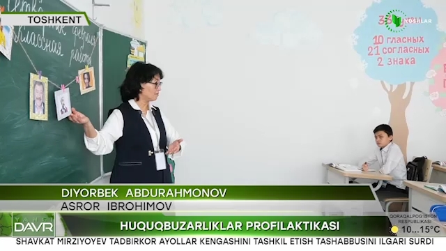 Yoshlarni  huquqbuzarliklar, turli psixotrop moddalar va narkotik vositalardan himoyalashga qaratilgan targ‘ibot tadbirlari o‘tkazilmoqda.