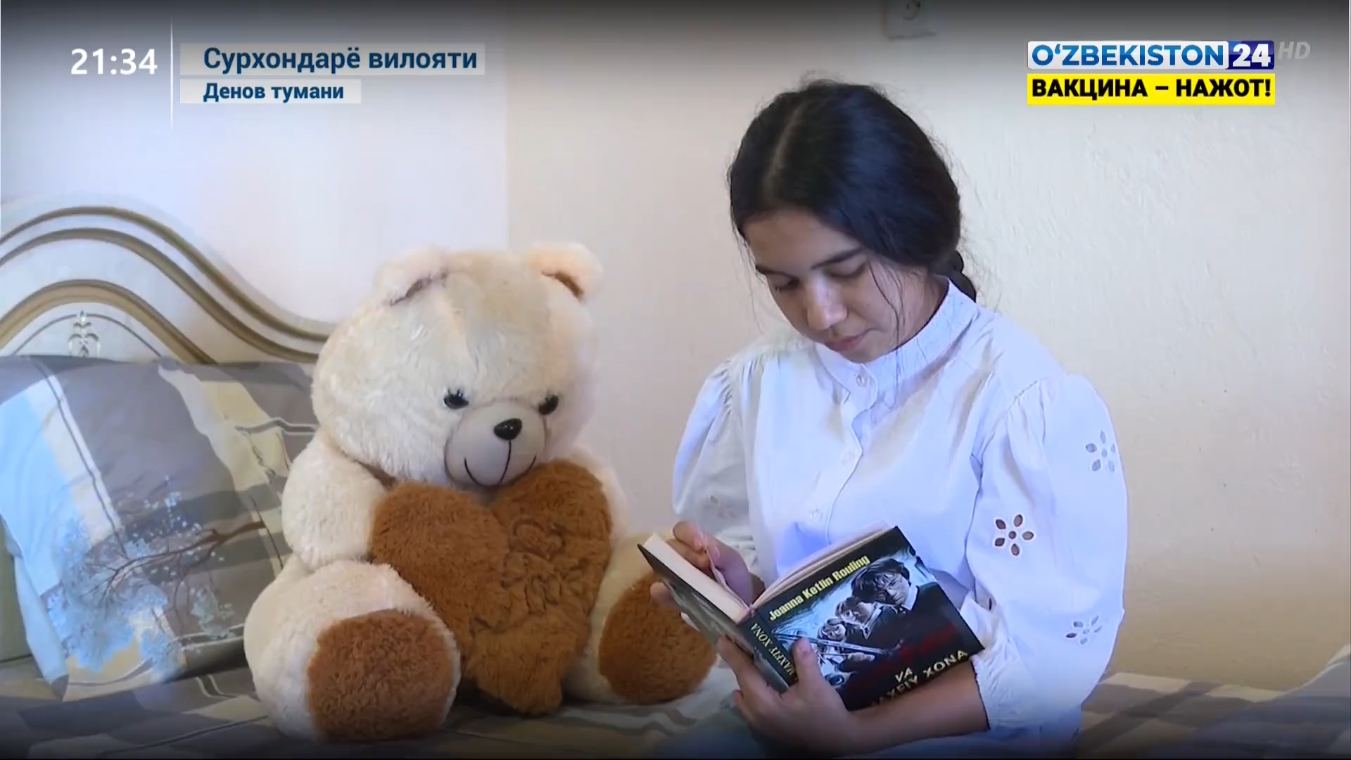 Axborot 24 | Surxondaryo va  Jizzax viloyatlarida ham «Oilaviy bolalar uylari» faoliyat boshladi (09.09.2021)