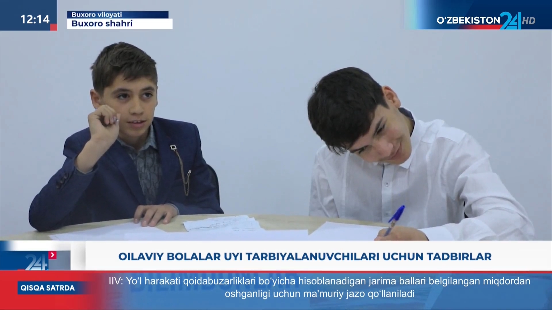 Axborot 24 | Oilaviy bolalar uyi tarbiyalanuvchilari uchun tadbirlar
