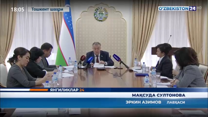 Yangiliklar 24 | “Mehribonlik” uylari va internat shaklidagi boshqa muassasalarni noinstitutsionallashtirish masalalari o‘rganildi