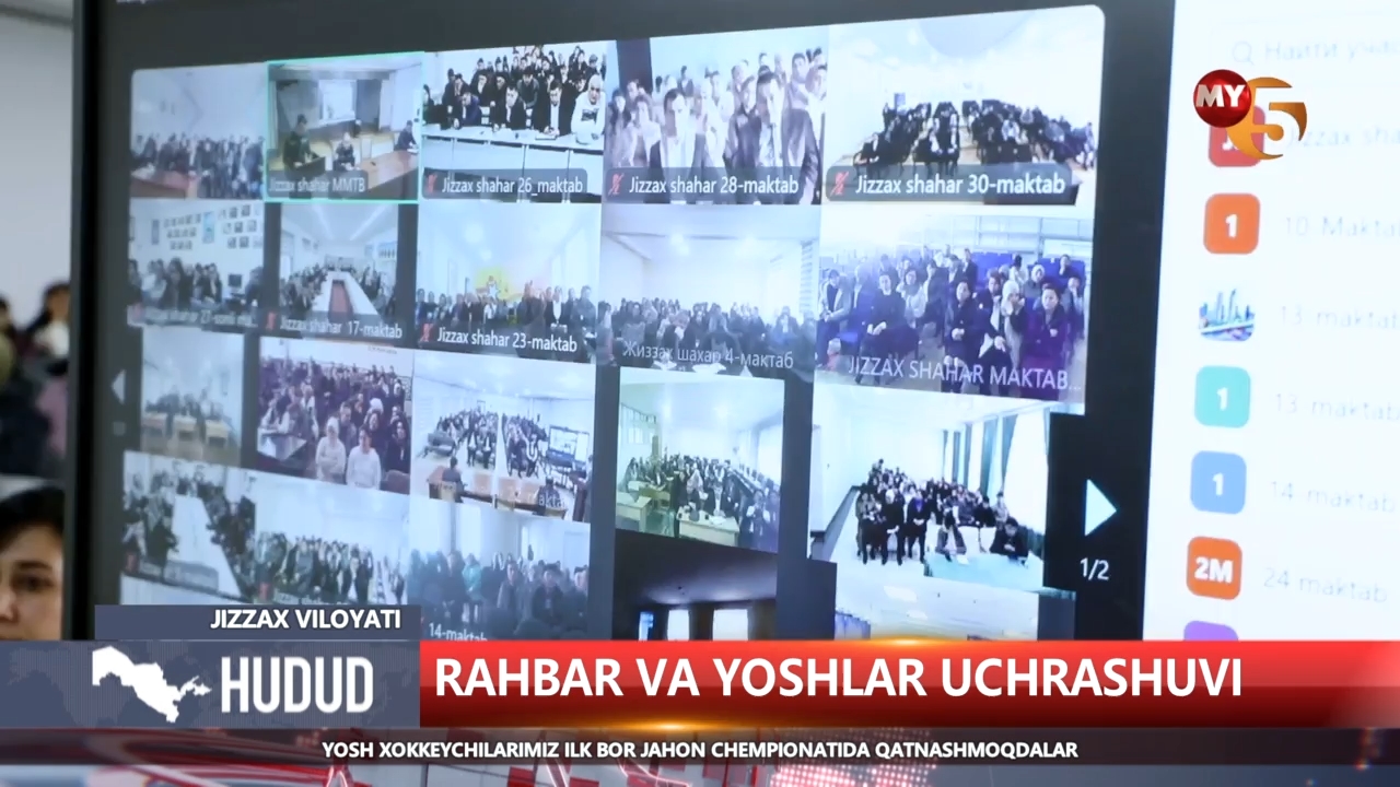Rahbar va yoshlar uchrashuvi