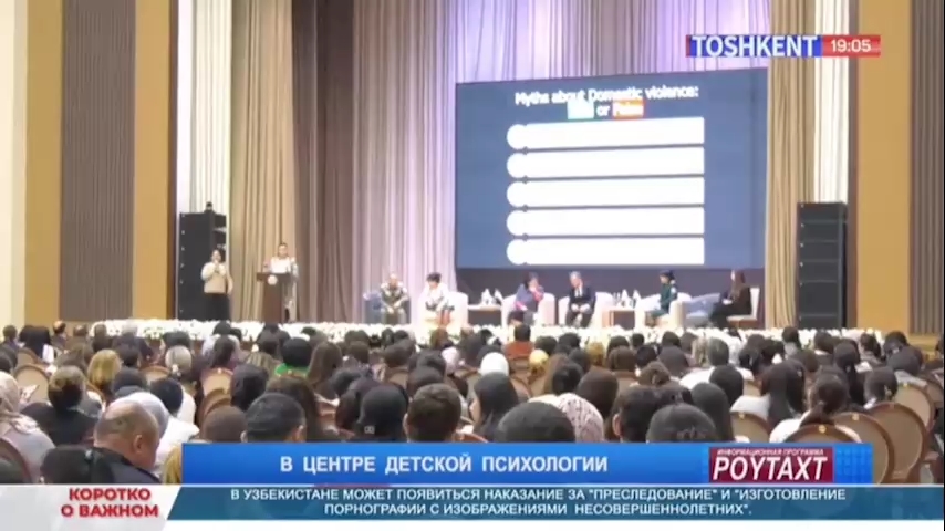MILLIY GVARDIYA QOSHIDAGI BOLALAR PSIXOLOGIYASI MARKAZI TOMONIDAN ILMIY-AMALIY FORUM TASHKIL ETILDI