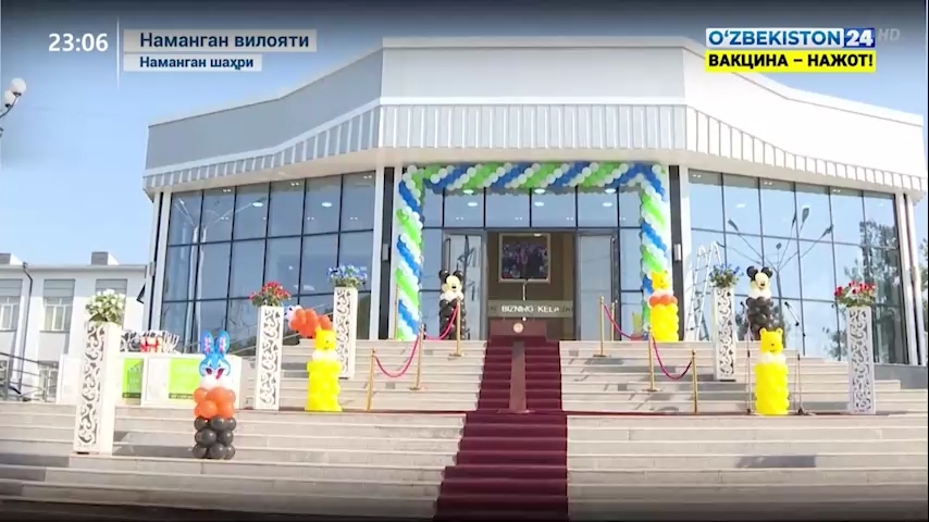 Новости 24 | В Намангане дом мехрибонлик сдан в эксплуатацию   (13.08.2021)