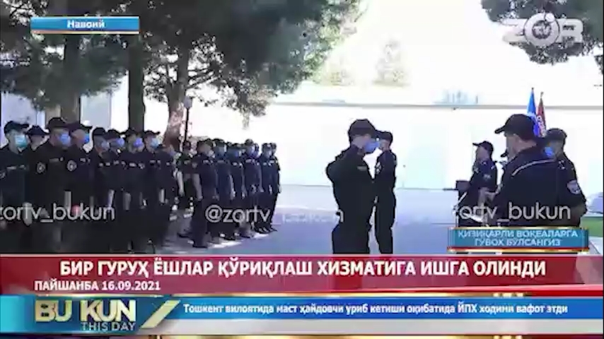 Milliy gvardiya safiga qabul qilingan yoshlar orasidan 2 nafar "Mehribonlik uyi" tarbiyalanuvchilari ham o‘rin olgan  (Navoiy viloyati)