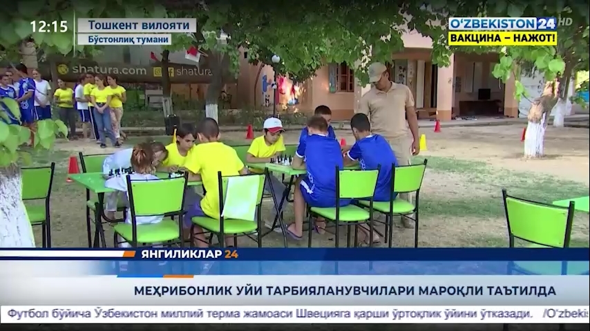 Новости 24 | Воспитанники домов Мехрибонлик на увлекательных каникулах  (15.08.2021)