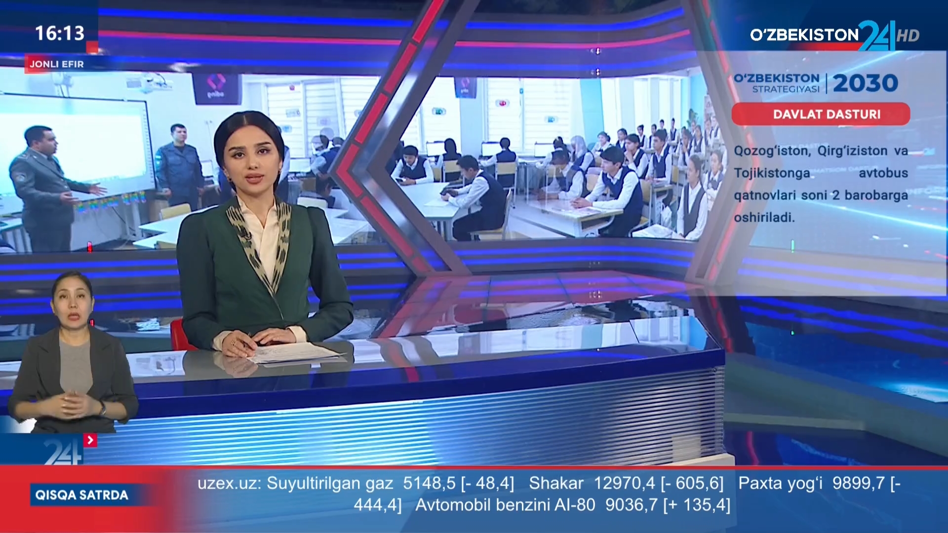 Ахborot 24 | Voyaga yetmaganlar o'rtasida qonunbuzarliklar profilaktikasi