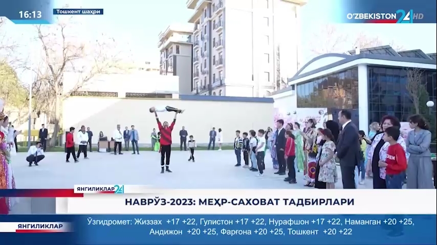 Navro‘z-2023: Mehr-saxovat tadbirlari