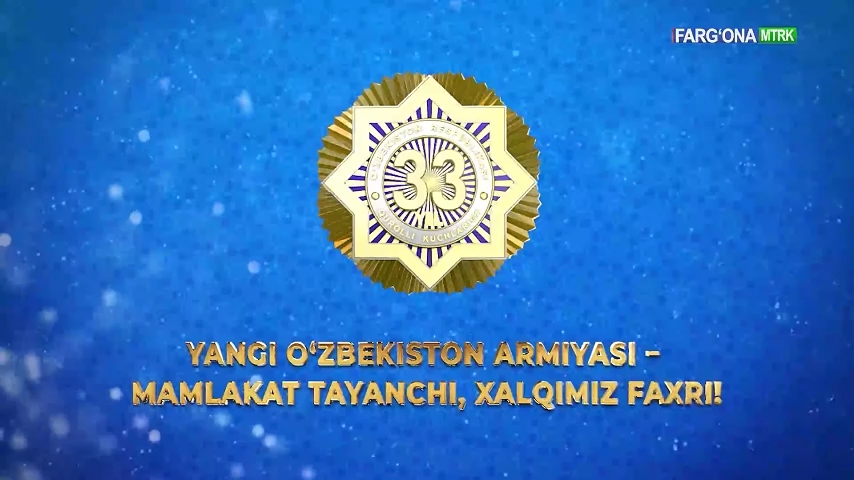 14-yanvar - Vatan himoyachilari kuni oldidan “Yangi O‘zbekiston armiyasi - mamlakat tayanchi, xalqimiz faxri!” shiori ostida bo‘lib o‘tayotgan tadbirlardan reportaj