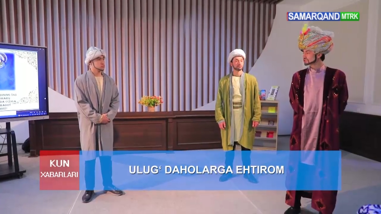Ulugʻ daholarga ehtirom