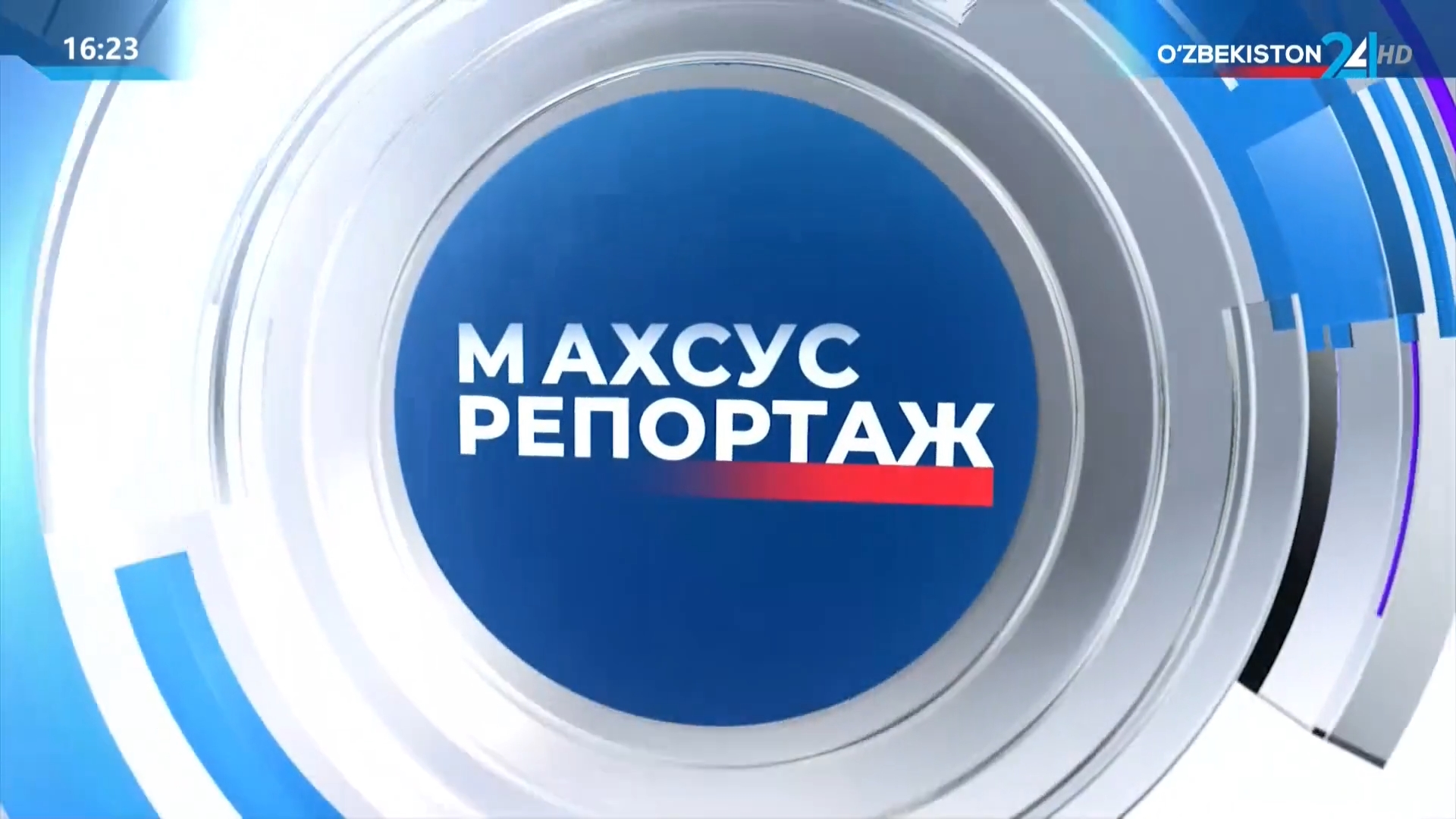 Maxsus reportaj | Yoshlar uy-joy bilan taʼminlanmoqda