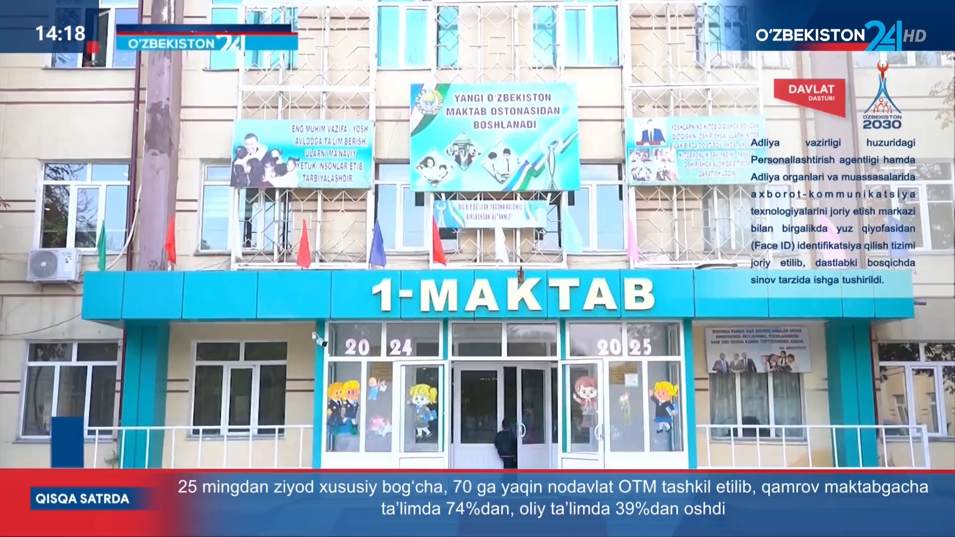 Axborot 24 | Farzand tarbiyasida maktab va ota-ona hamkorligi