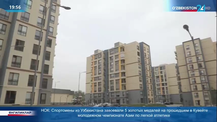 Новости 24 | Воспитанникам Дома мехрибонлик Ташкента вручены ключи от квартир