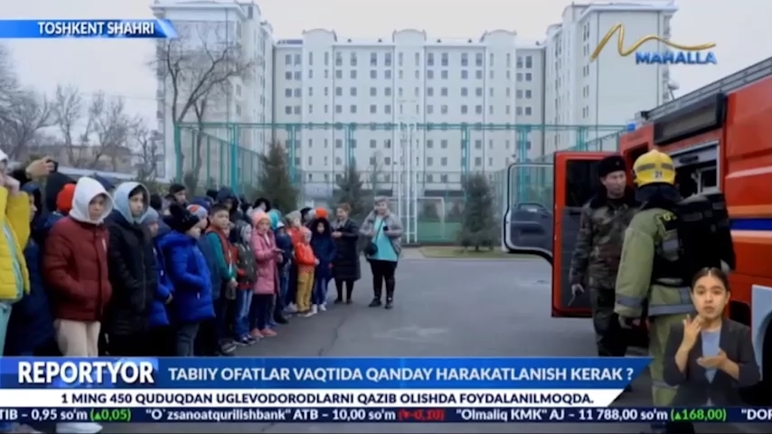 Tabiiy ofatlar vaqtida qanday harakatlanish kerak?