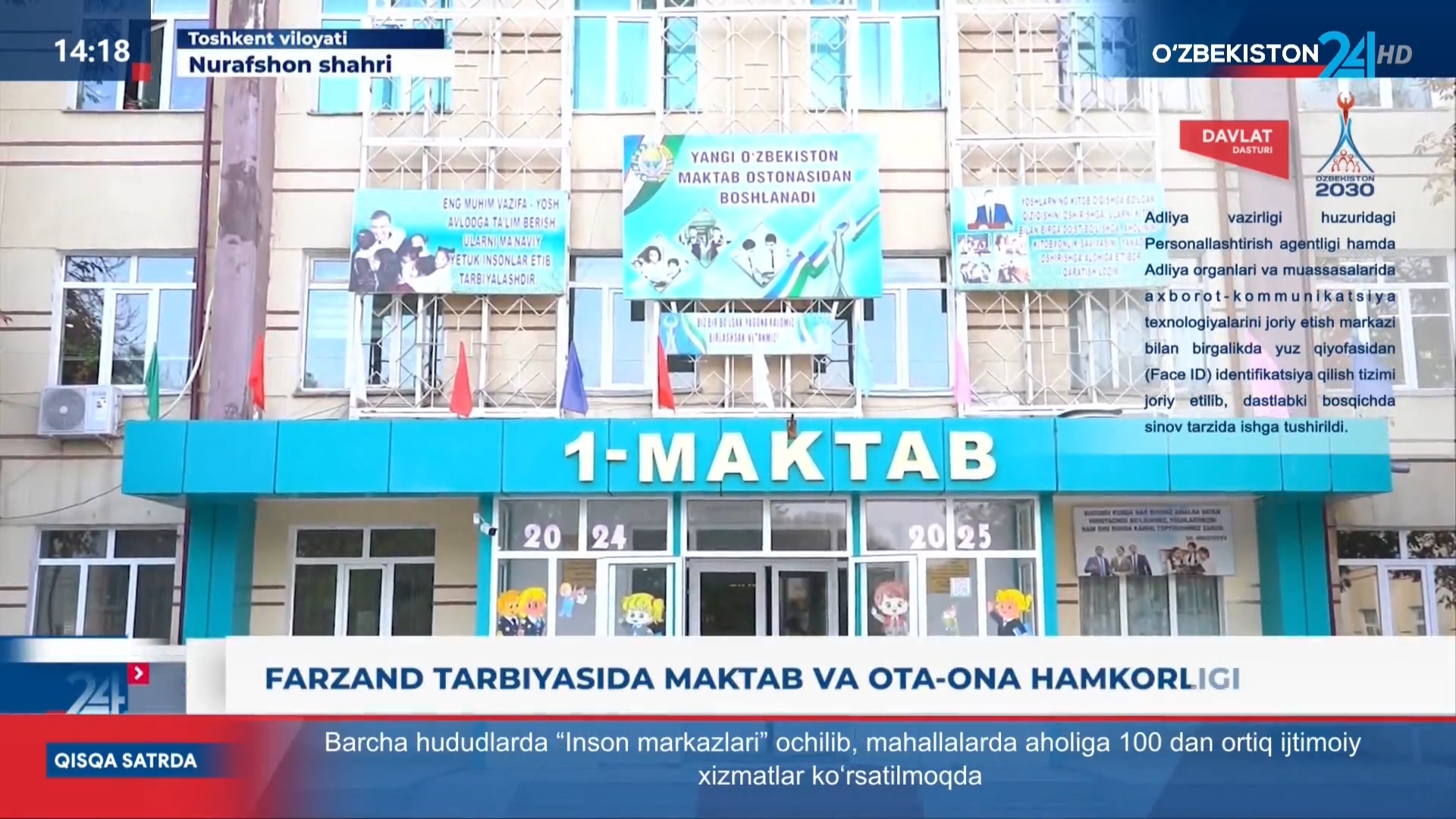 Axborot 24 | Farzand tarbiyasida maktab va ota-ona hamkorligi