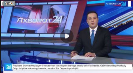 Ахborot 24 | «Jasorat maktabi gvardiyachilari» harbiy sport musobaqasi