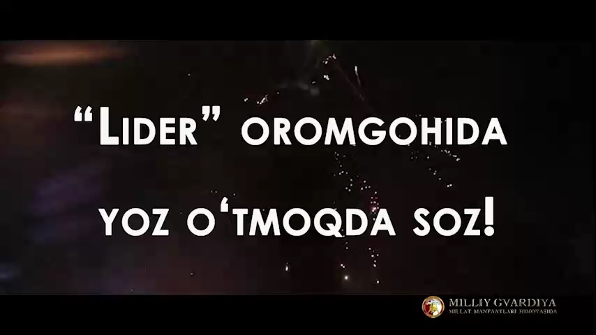 Ayni kunlarda poytaxtimizdagi 21-sonli Mehribonlik uyi tarbiyalanuvchilari yozgi taʼtillarini Parkent tumanidagi “Lider” oromgohida maroqli va mazmunli o‘tkazishmoqda