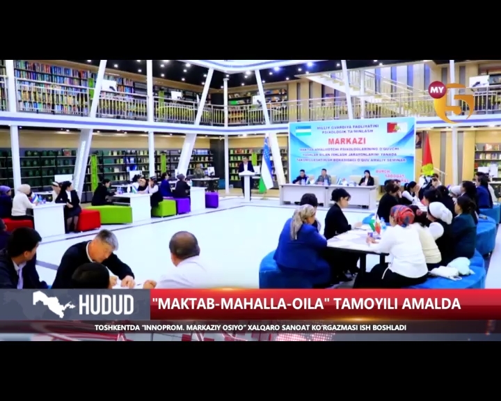 "Maktab-mahalla-oila" tamoyili amalda