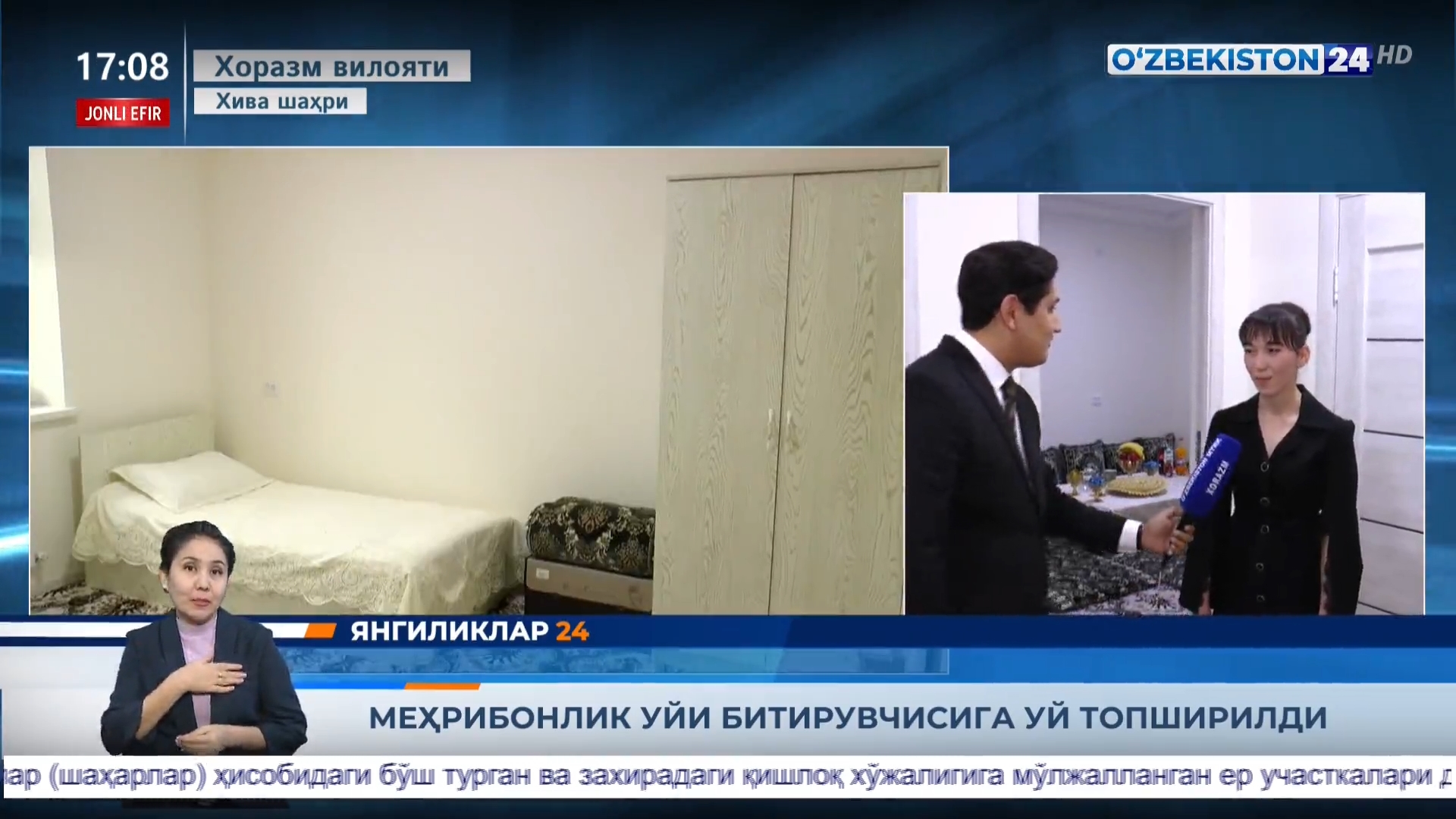 Yangiliklar 24 | Mehrbonlik uyi bitiruvchisiga uy topshirildi  (25.11.2021)