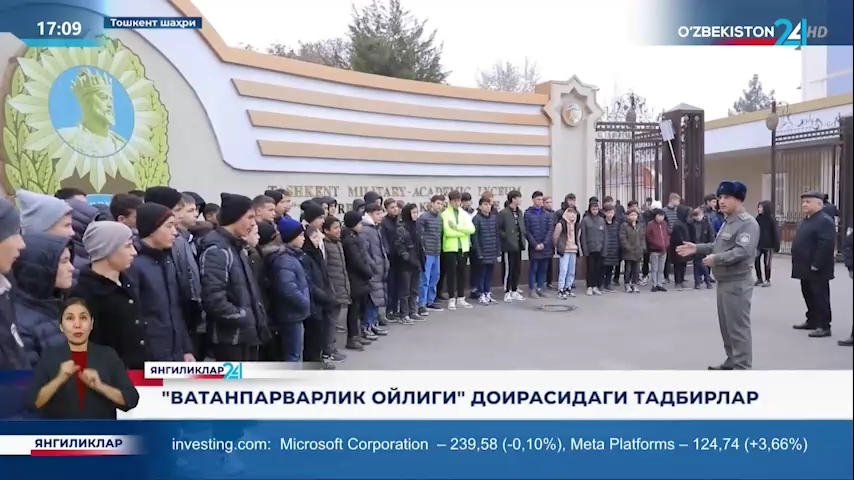 Yangiliklar 24 | Tarbiyalanuvchilarning «Temurbeklar maktabi» harbiy-akademik litseyiga tashrifi