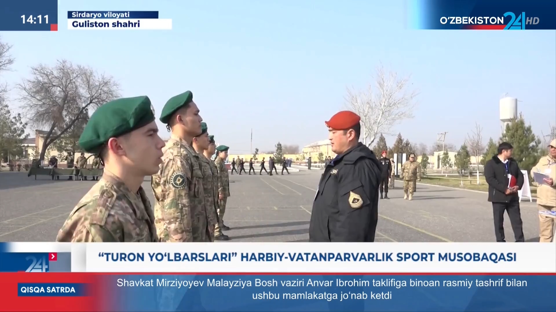 Ахborot 24 | «Turon yo’lbarslari» harbiy-vatanparvarlik sport musobaqasi