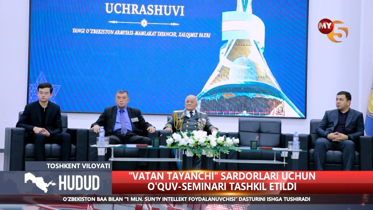 "Vatan tayanchi" sardorlari uchun o'quv-seminari tashkil etildi
